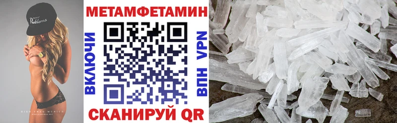 Амфетамин 98%  Шебекино 