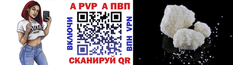 omg как войти  Шебекино  Alpha-PVP Соль  как найти  