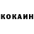 Метадон белоснежный Kennedy Yaw