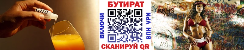 маркетплейс Telegram  даркнет сайт  Шебекино  Бутират буратино 