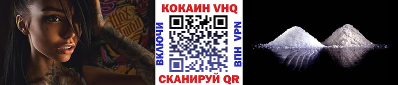 где найти   Шебекино  Cocaine 99% 
