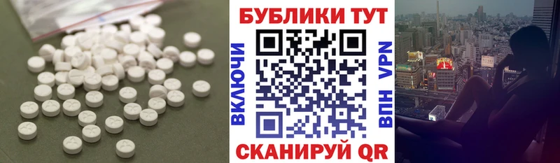 Экстази 99%  hydra зеркало  Шебекино 
