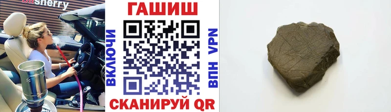 МЕГА tor Шебекино ГАШ ice o lator наркошоп
