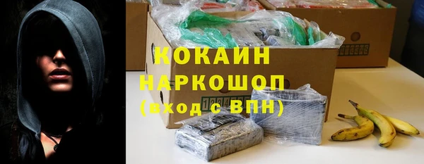 кокаин Алексеевка