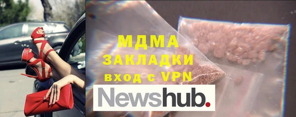 спайс Абинск