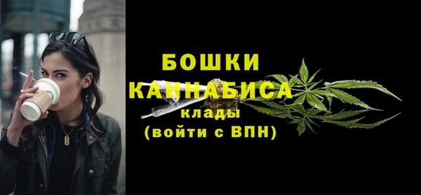 бошки Абдулино