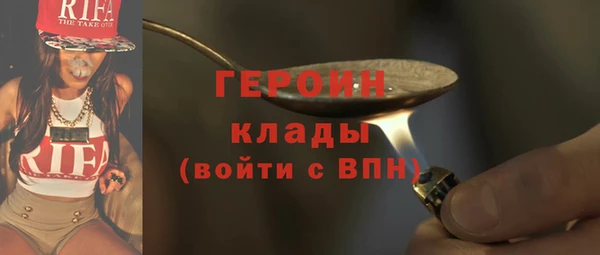 герыч Алексин