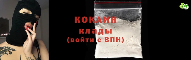 кокаин Алексеевка