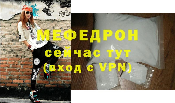 мефедрон Нязепетровск