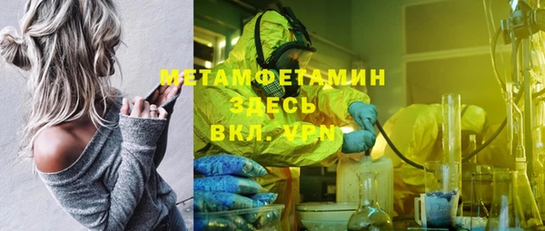 хмурый Нягань
