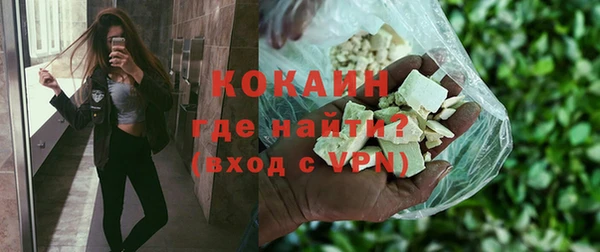 синтетический гашиш Абаза