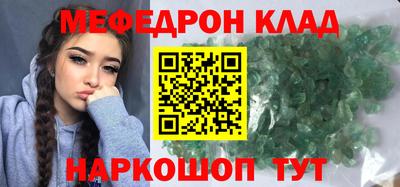 эйфоретик Ликино-Дулёво