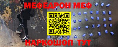 спайс Лесосибирск