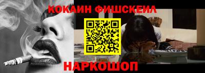 спайс Лесосибирск