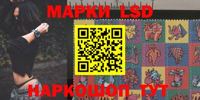 спайс Лесосибирск
