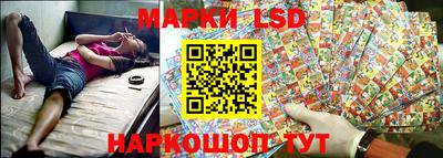 спайс Лесосибирск