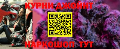 спайс Лесосибирск