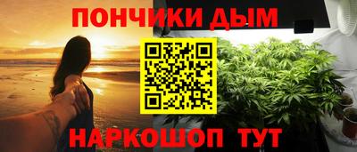 спайс Лесосибирск