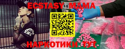 эйфоретик Ликино-Дулёво
