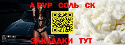 эйфоретик Ликино-Дулёво