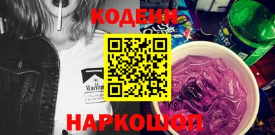 спайс Лесосибирск