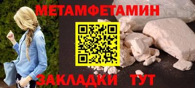 спайс Лесосибирск