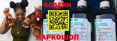 спайс Лесосибирск