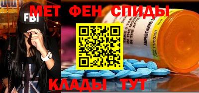 спайс Лесосибирск