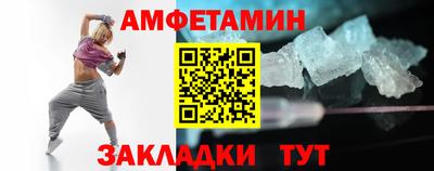 спайс Лесосибирск