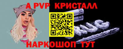 МДПВ Ливны