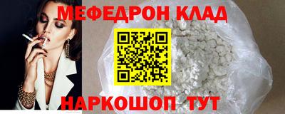 эйфоретик Ликино-Дулёво