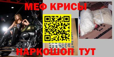 спайс Лесосибирск