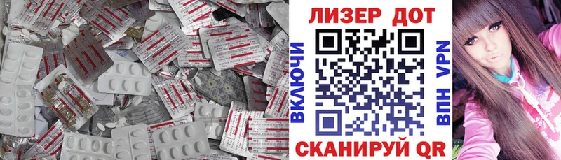 ЛСД экстази ecstasy  Шебекино 