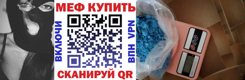 даркнет сайт  Шебекино  Меф mephedrone 