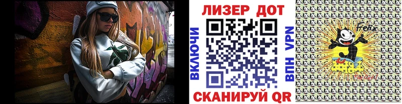 дарнет шоп  Шебекино  Наркотические марки 1500мкг 