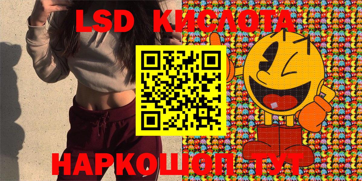 закладка  Вход с VPN  Шебекино  Наркотические марки 1,5мг 