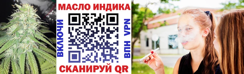 закладки  Шебекино  Дистиллят ТГК вейп 