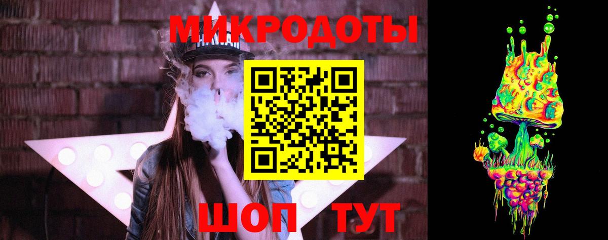 Псилоцибиновые грибы GOLDEN TEACHER Шебекино