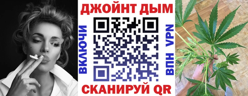 Марихуана тримм Шебекино
