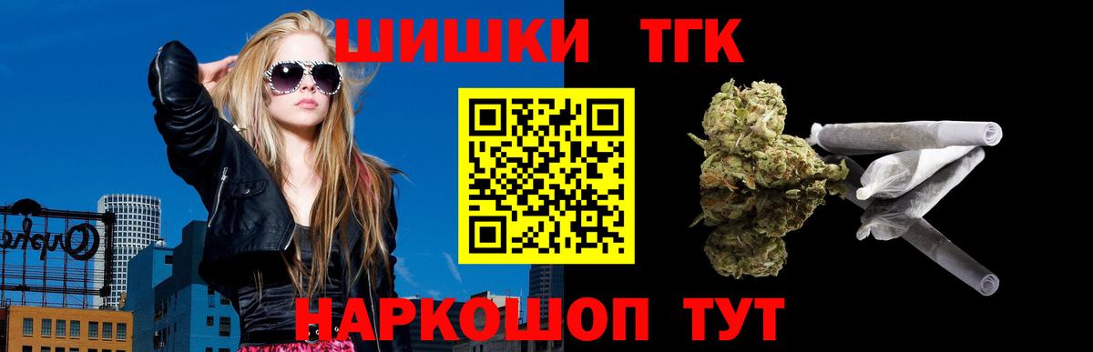 Марихуана AK-47 Шебекино